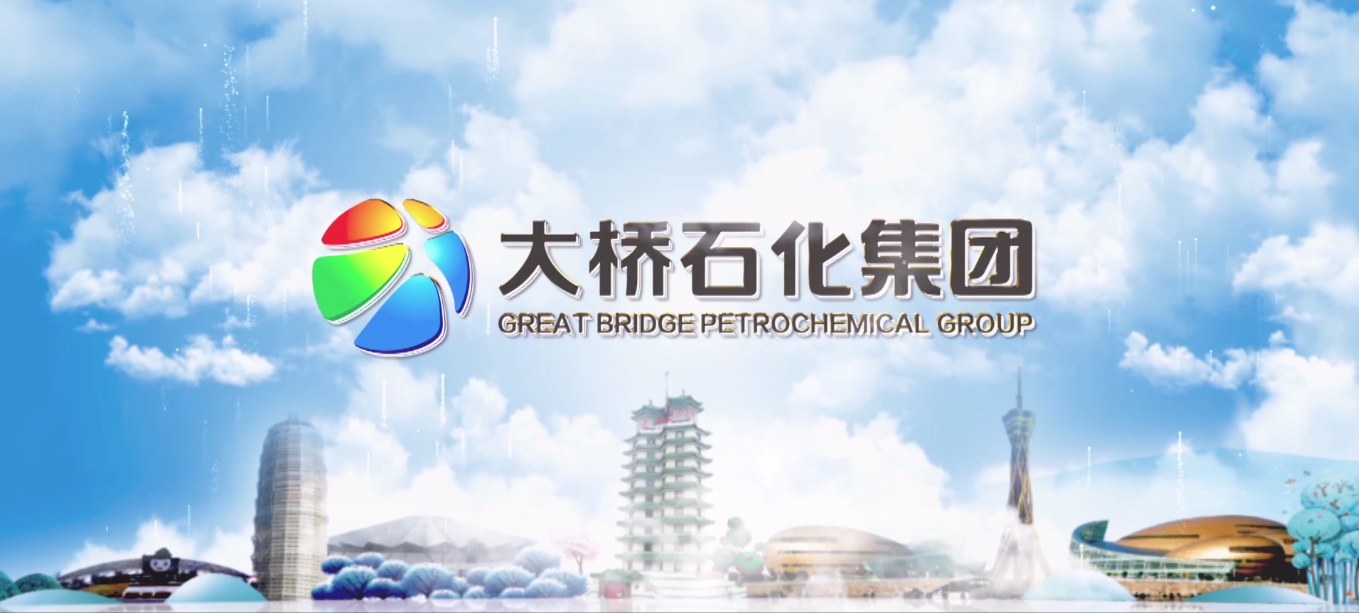 爱游戏官网集团宣传片